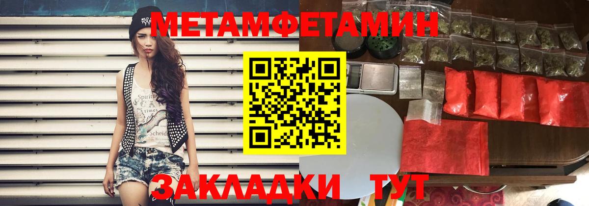 Азнакаево  МЕГА tor  Вход с VPN  АМФЕТАМИН 97% 
