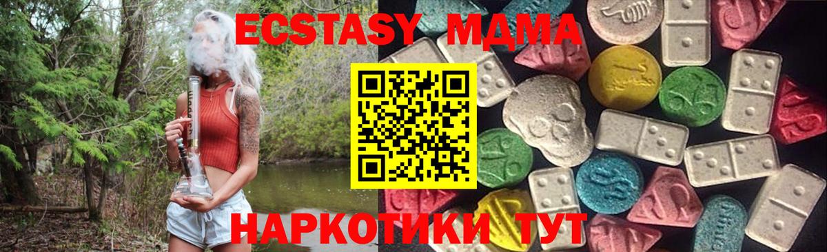 ЭКСТАЗИ диски  Вход с VPN  Ecstasy  Азнакаево 