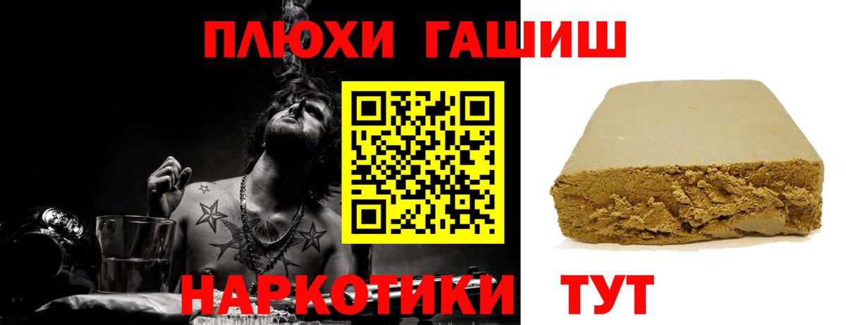 ГАШИШ индика сатива Азнакаево