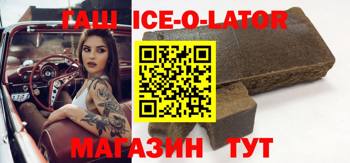 Гашиш  Вход с VPN  ГАШИШ 40% ТГК  Азнакаево  ГАШ 40% ТГК 