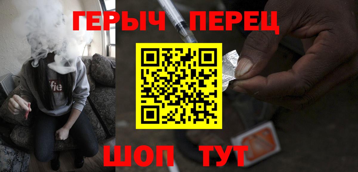 Героин белый Азнакаево