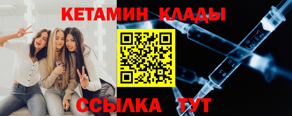 Азнакаево  КЕТАМИН VHQ  ОМГ ОМГ сайт  Кетамин ketamine  Вход с VPN 