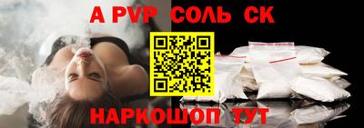 мяу мяу кристалл Сланцы