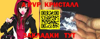 стаф Славянск-на-Кубани