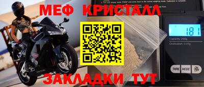 герыч Славгород
