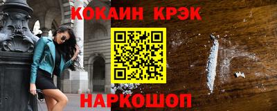 стаф Славянск-на-Кубани
