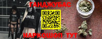стаф Славянск-на-Кубани
