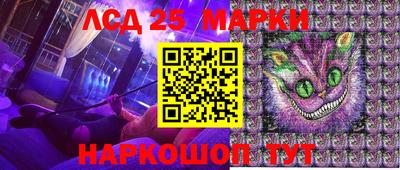 стаф Славянск-на-Кубани