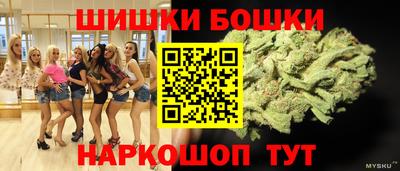 мяу мяу кристалл Сланцы