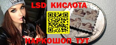 мяу мяу кристалл Сланцы
