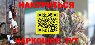 мяу мяу кристалл Сланцы