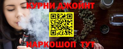 стаф Славянск-на-Кубани
