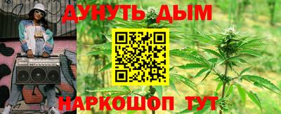 мяу мяу кристалл Сланцы