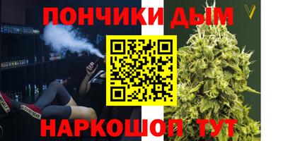 стаф Славянск-на-Кубани