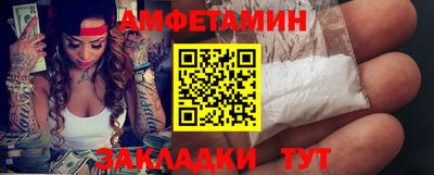 стаф Славянск-на-Кубани