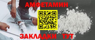 мяу мяу кристалл Сланцы