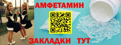 мяу мяу кристалл Сланцы