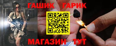 мяу мяу кристалл Сланцы