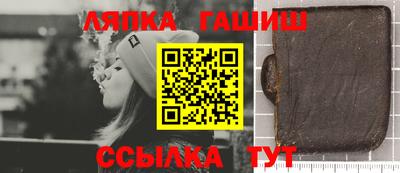 стаф Славянск-на-Кубани