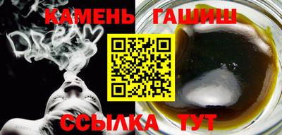 стаф Славянск-на-Кубани