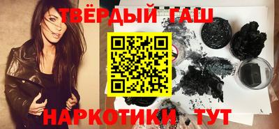 стаф Славянск-на-Кубани