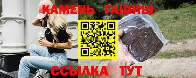 стаф Славянск-на-Кубани