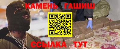 мяу мяу кристалл Сланцы