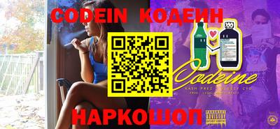 герыч Славгород