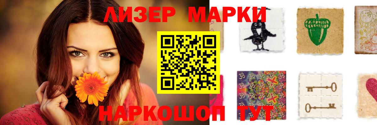 LSD-25 экстази  ЛСД экстази кислота  Вход с VPN  Азнакаево 