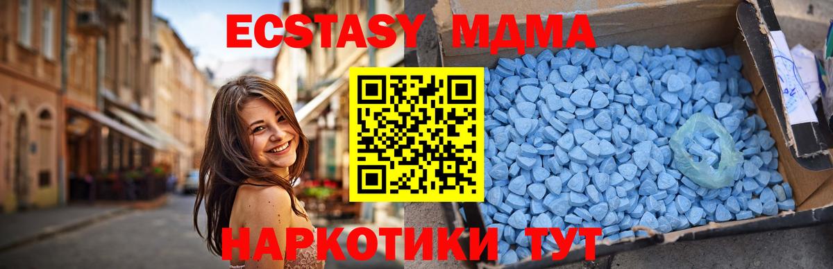 МДМА  МДМА VHQ  Азнакаево  Вход с VPN  MDMA VHQ 