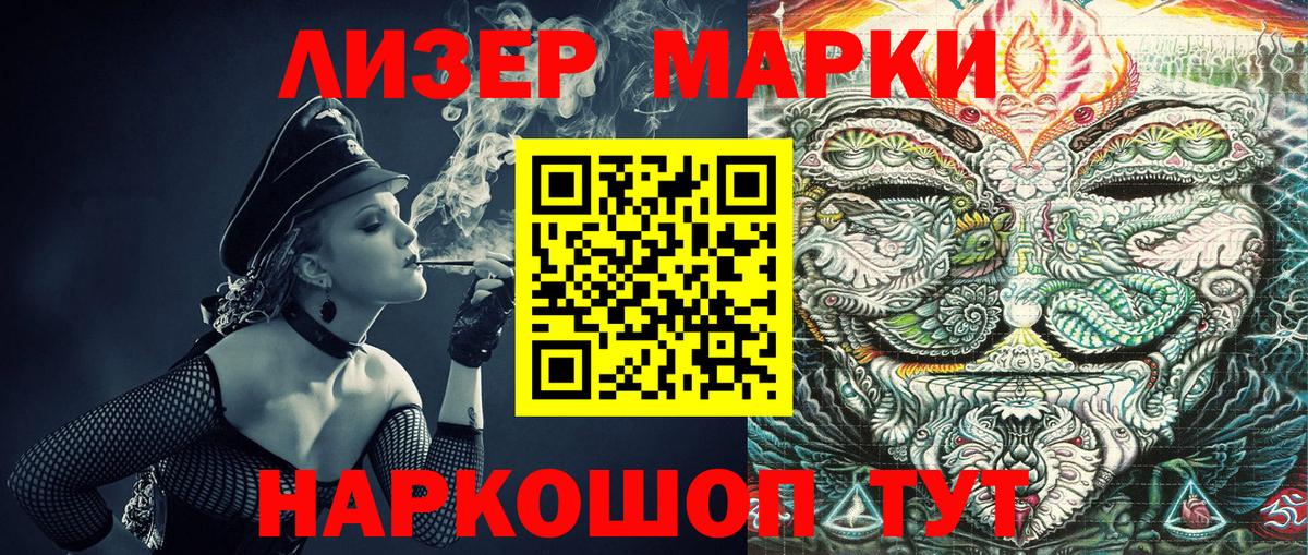 Азнакаево  Марки 25I-NBOMe 1,8мг  Вход с VPN  Марки 25I-NBOMe 1,8мг 