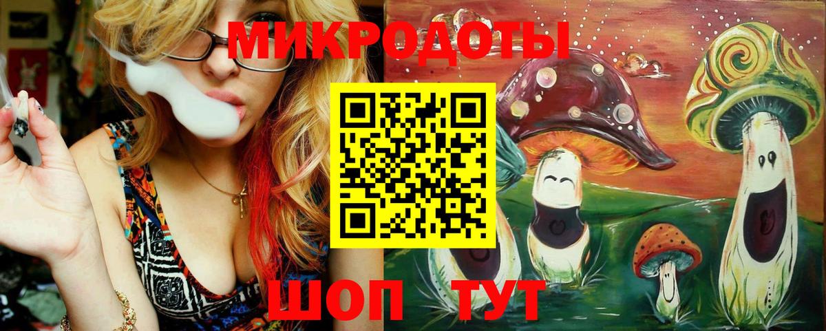 Азнакаево  Галлюциногенные грибы MAGIC MUSHROOMS  Вход с VPN 