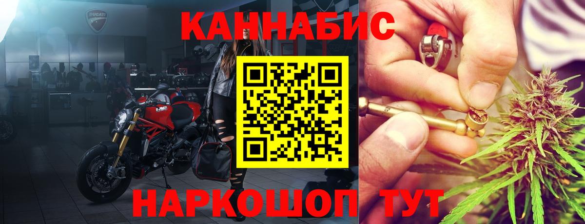 Канабис гибрид  Бошки марихуана гибрид  Азнакаево  Вход с VPN 