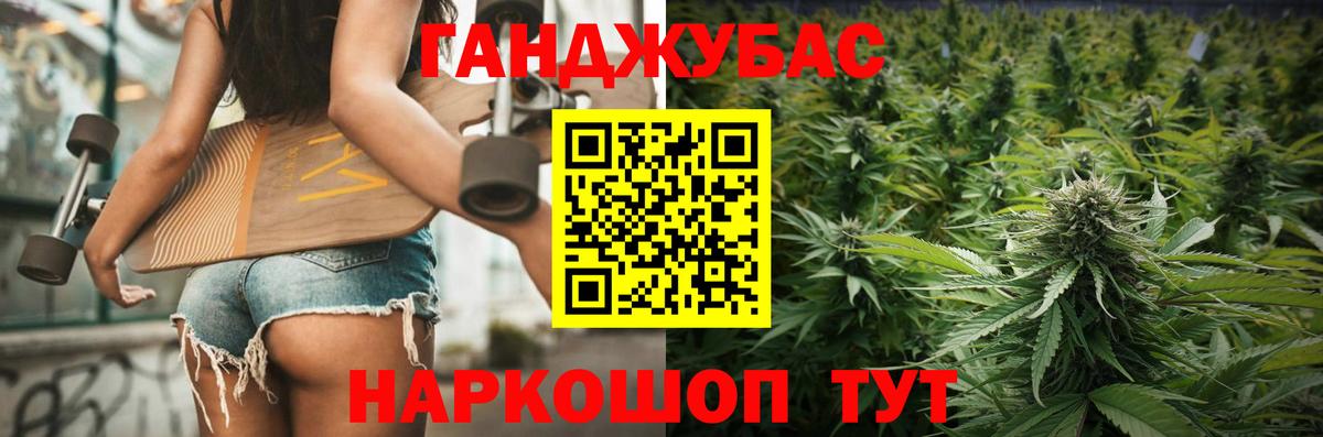 Канабис ГИДРОПОН Азнакаево
